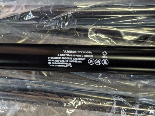 [ПФ99.990.10747-099] Амортизатор капота  750 (Пружина газовая)  VST-1632-750-8B7-D (S18S18D) (Завод)